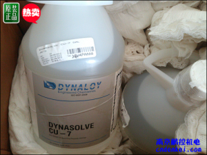 美國(guó)Dynaloy樹(shù)脂溶解劑 Dynasolve Cu-7 1加侖/瓶 熱賣(mài)