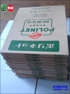 日本KOYO光陽(yáng)社研磨布【A-400/500/600 230x280】現(xiàn)貨[A-400、A-500、A-600 230x280mm 大量現(xiàn)貨特價(jià)]